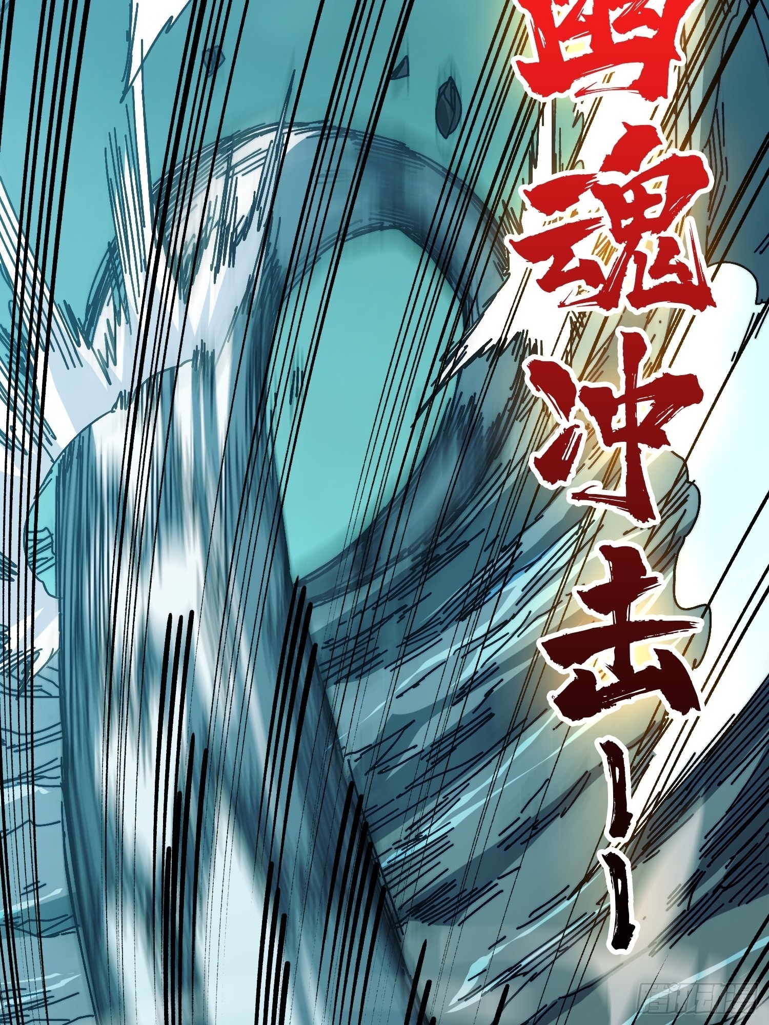 《掌控游戏异界成王》02 欢迎来到征战在线 第38页