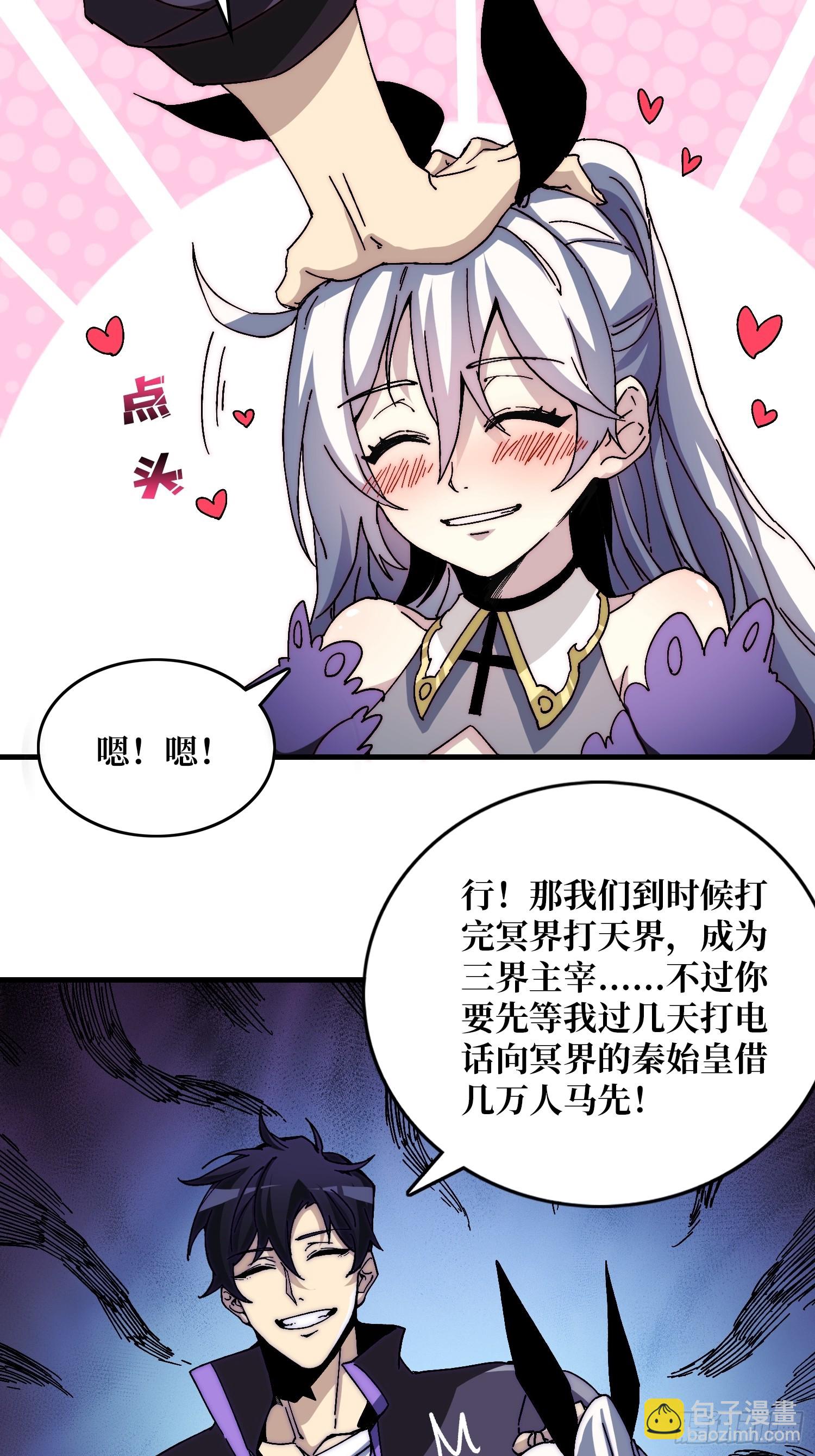 《掌控游戏异界成王》01 突如其来的遗产 第12页