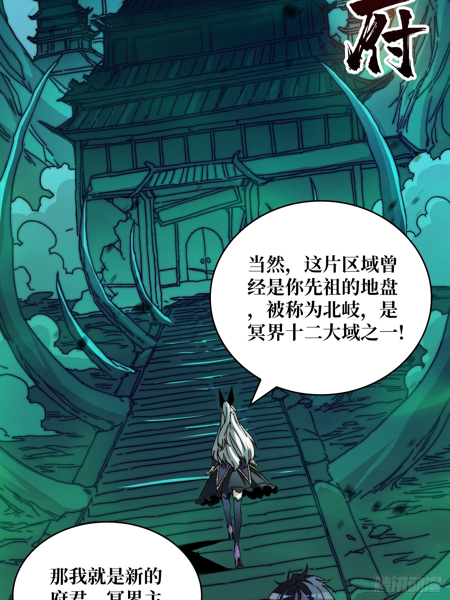《掌控游戏异界成王》01 突如其来的遗产 第21页