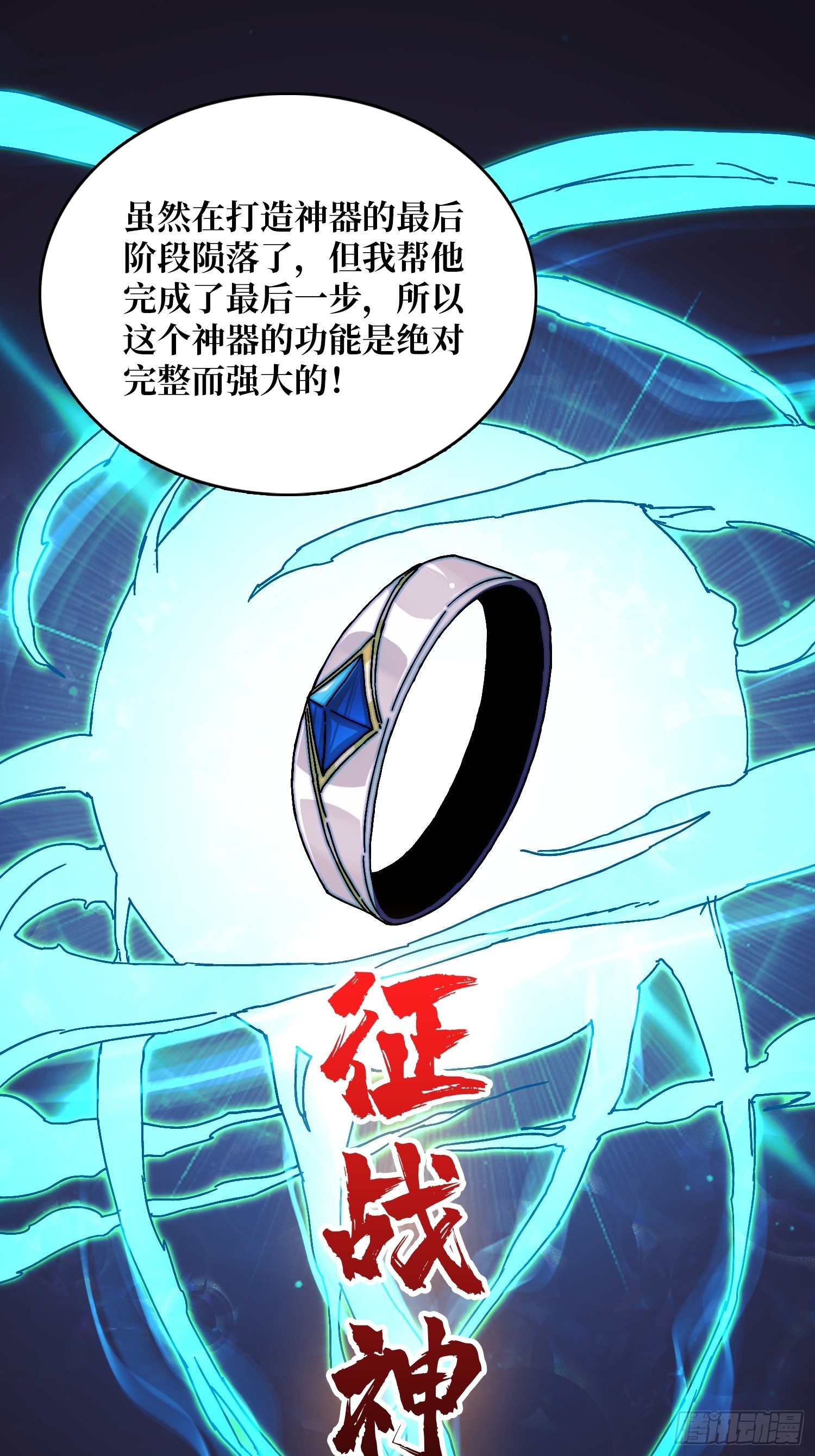 《掌控游戏异界成王》01 突如其来的遗产 第29页