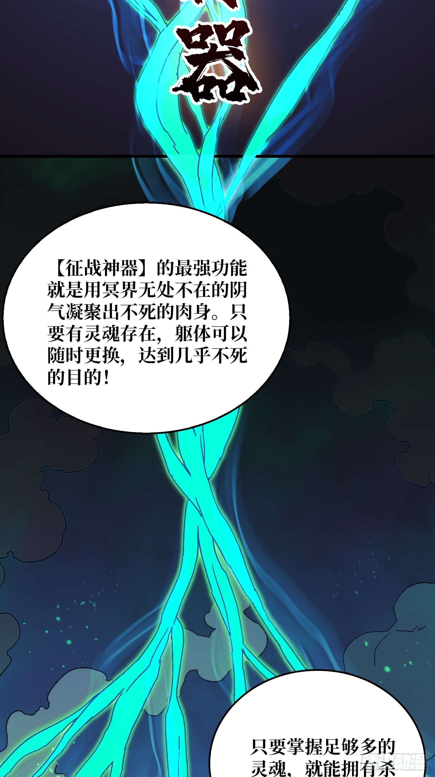 《掌控游戏异界成王》01 突如其来的遗产 第30页