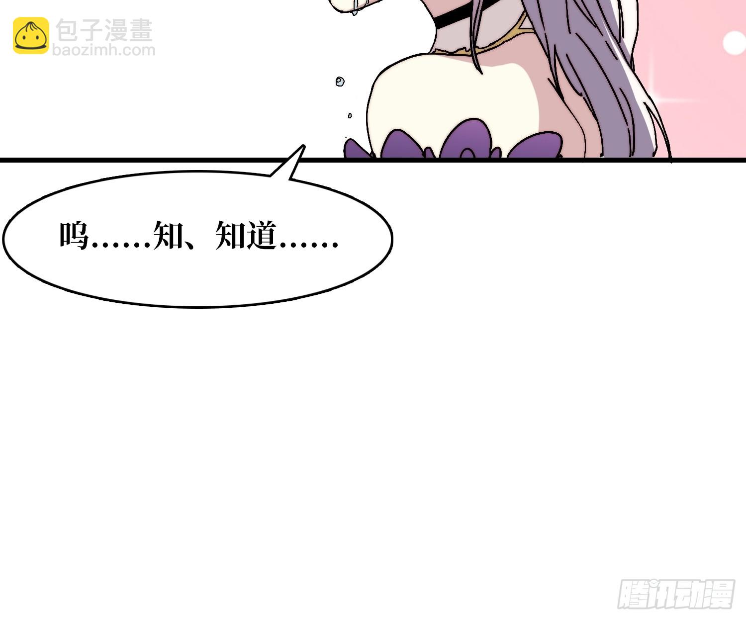 《掌控游戏异界成王》01 突如其来的遗产 第36页