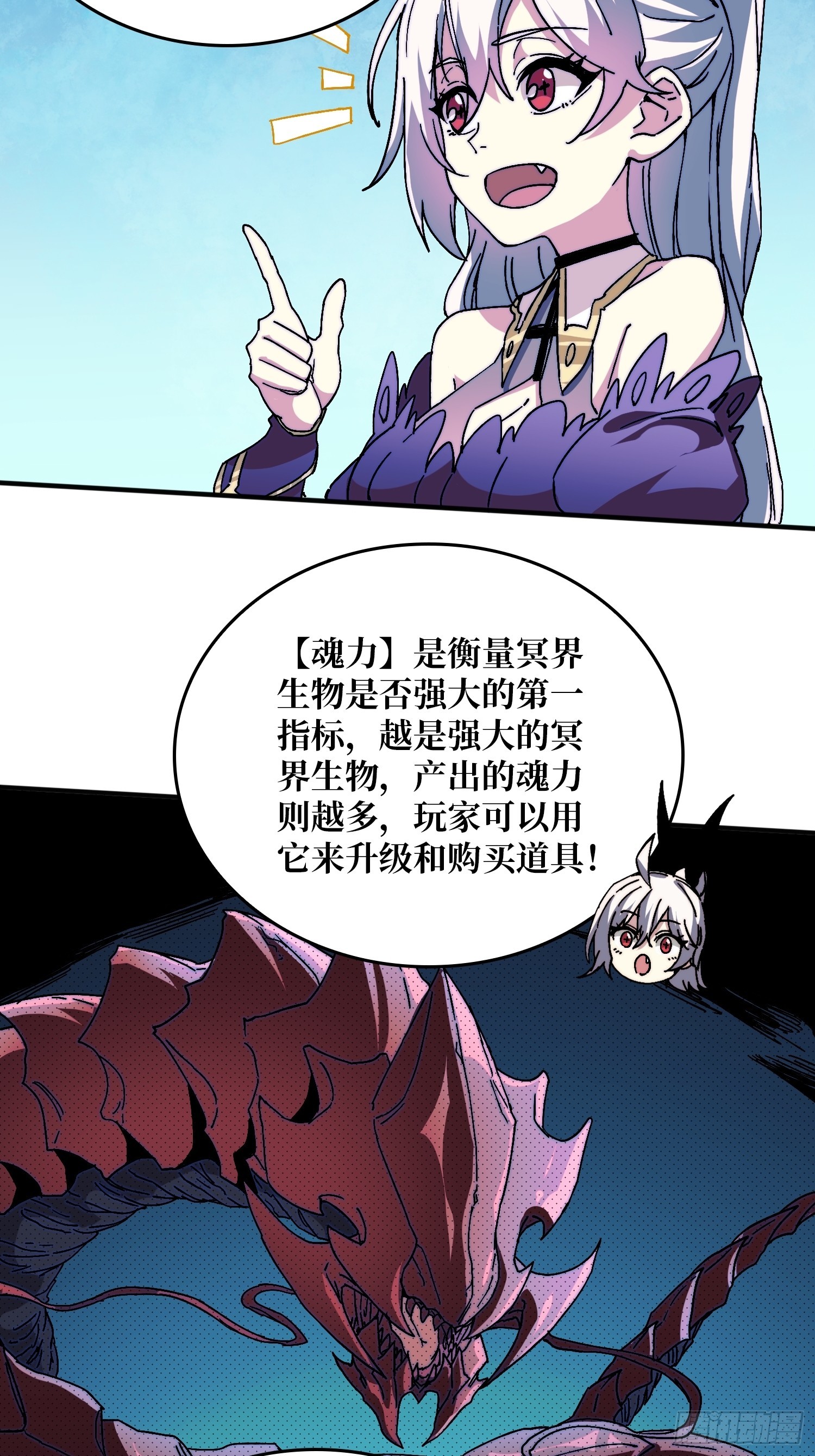 《掌控游戏异界成王》01 突如其来的遗产 第42页