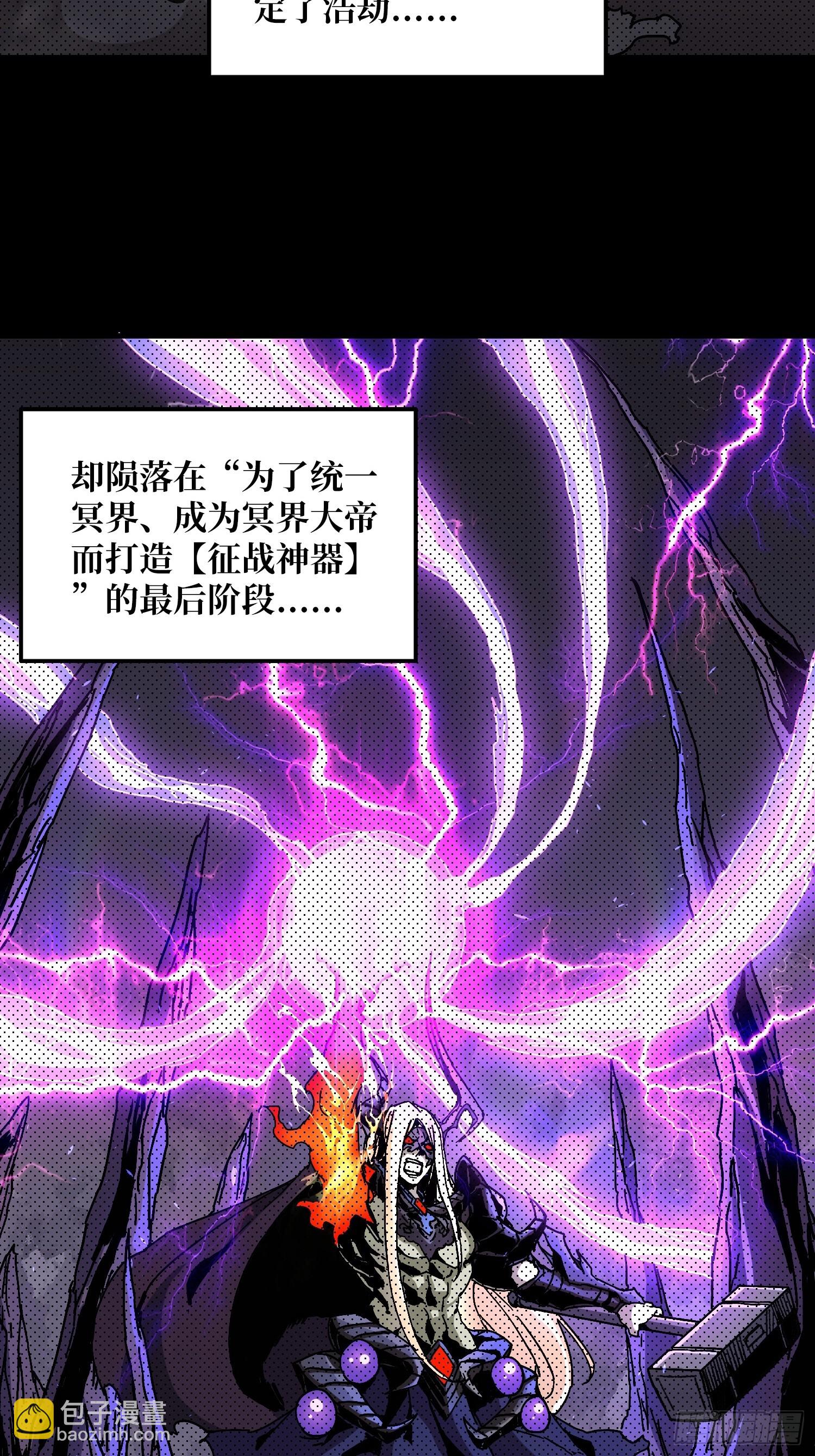 《掌控游戏异界成王》01 突如其来的遗产 第5页