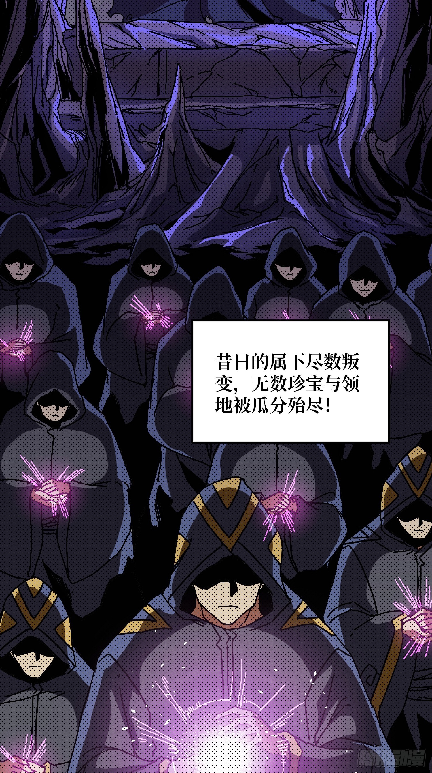 《掌控游戏异界成王》01 突如其来的遗产 第6页