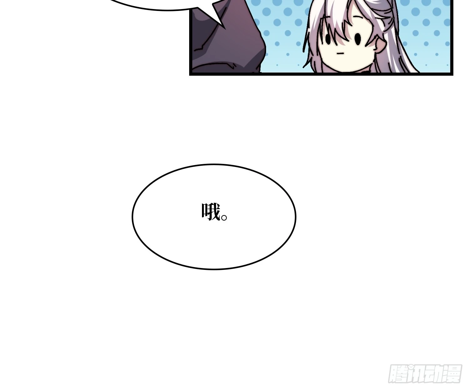 《掌控游戏异界成王》05请别这样诱惑我 第17页