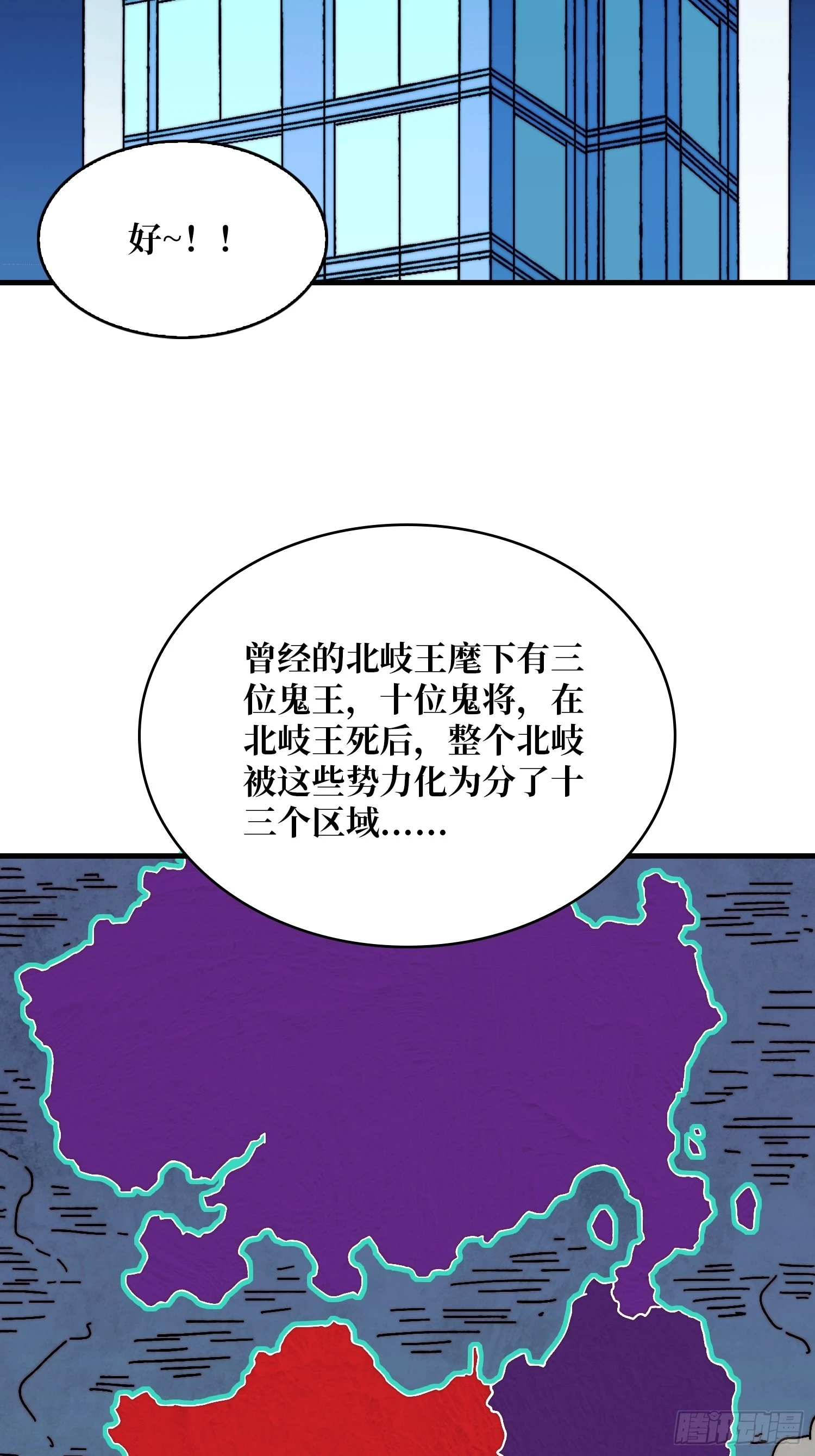 《掌控游戏异界成王》05请别这样诱惑我 第41页