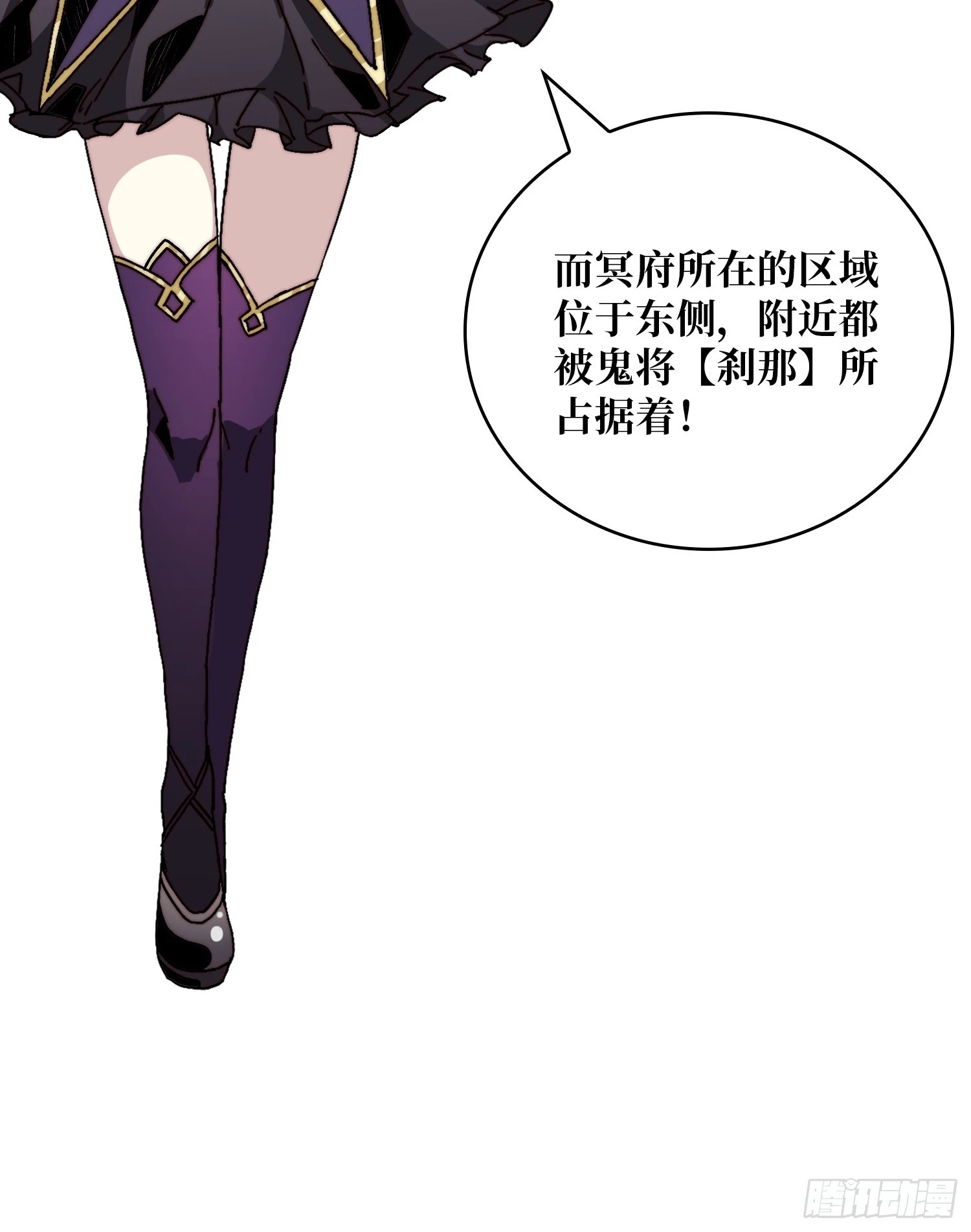 《掌控游戏异界成王》05请别这样诱惑我 第43页
