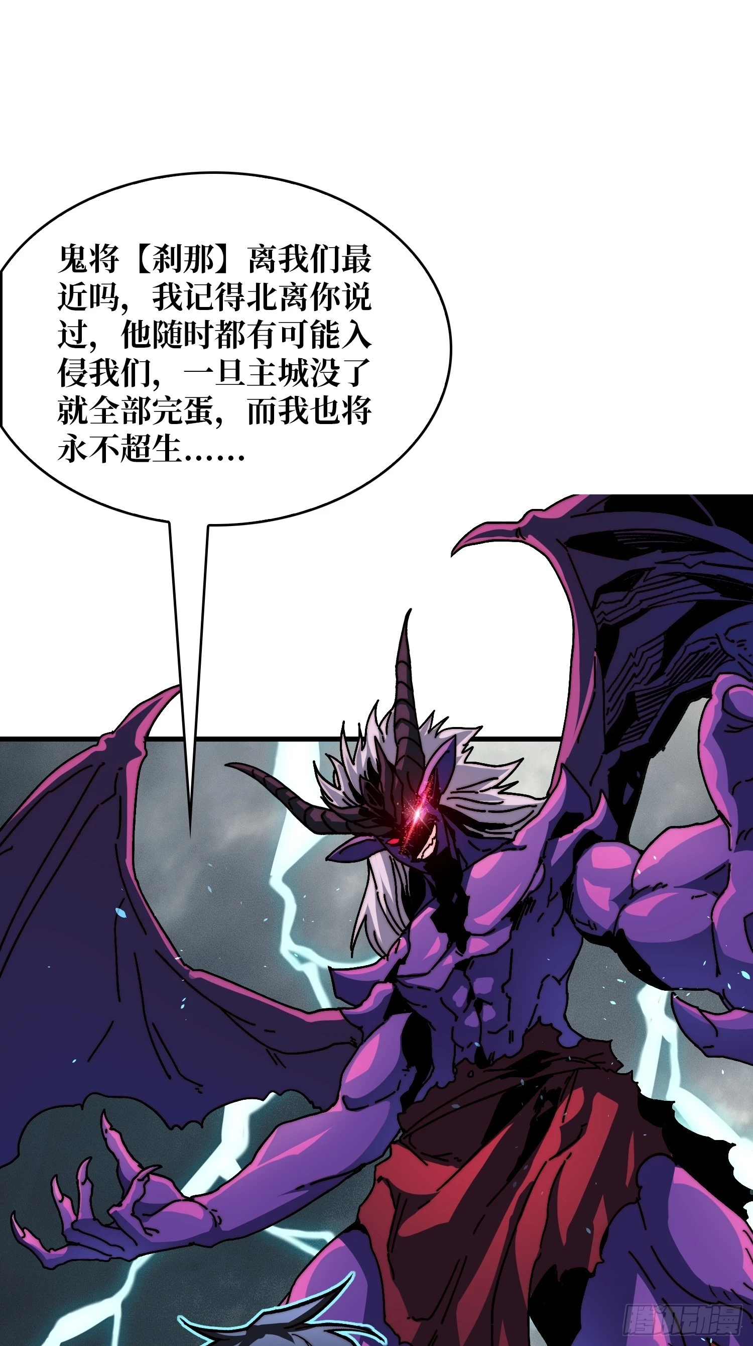 《掌控游戏异界成王》05请别这样诱惑我 第44页