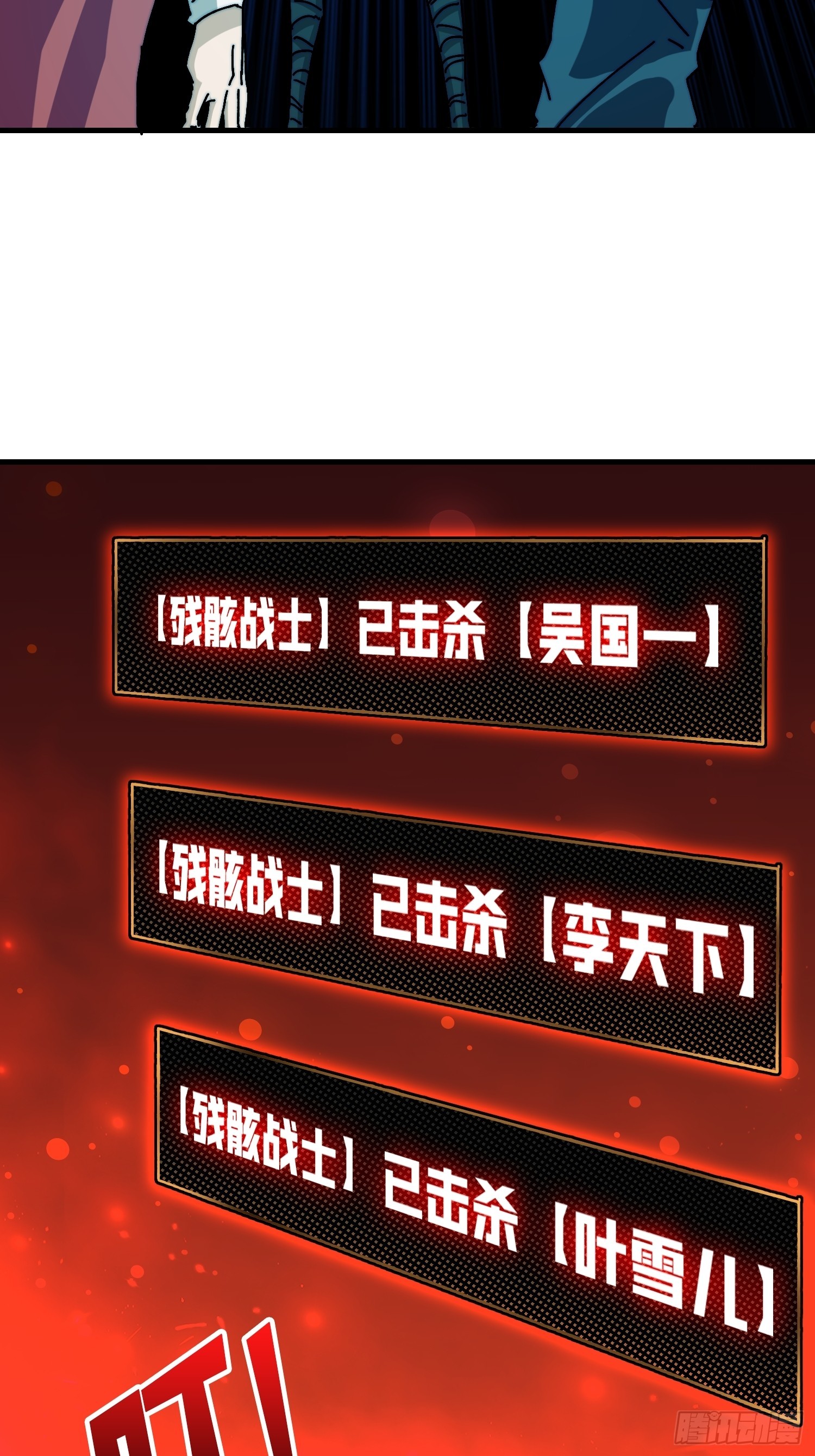 《掌控游戏异界成王》08大小姐抢怪成功 第45页