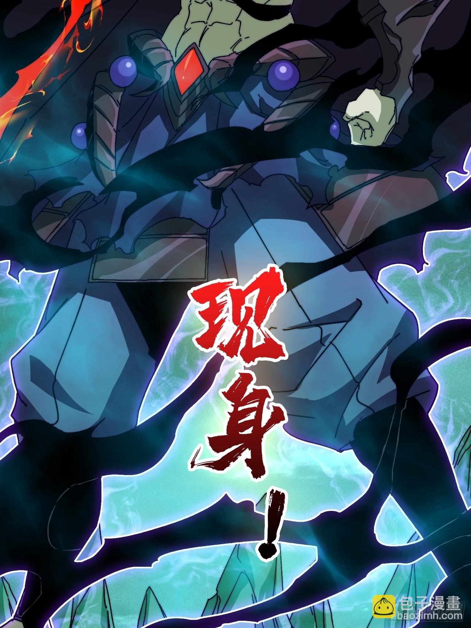 《掌控游戏异界成王》06 北岐王再现 第11页