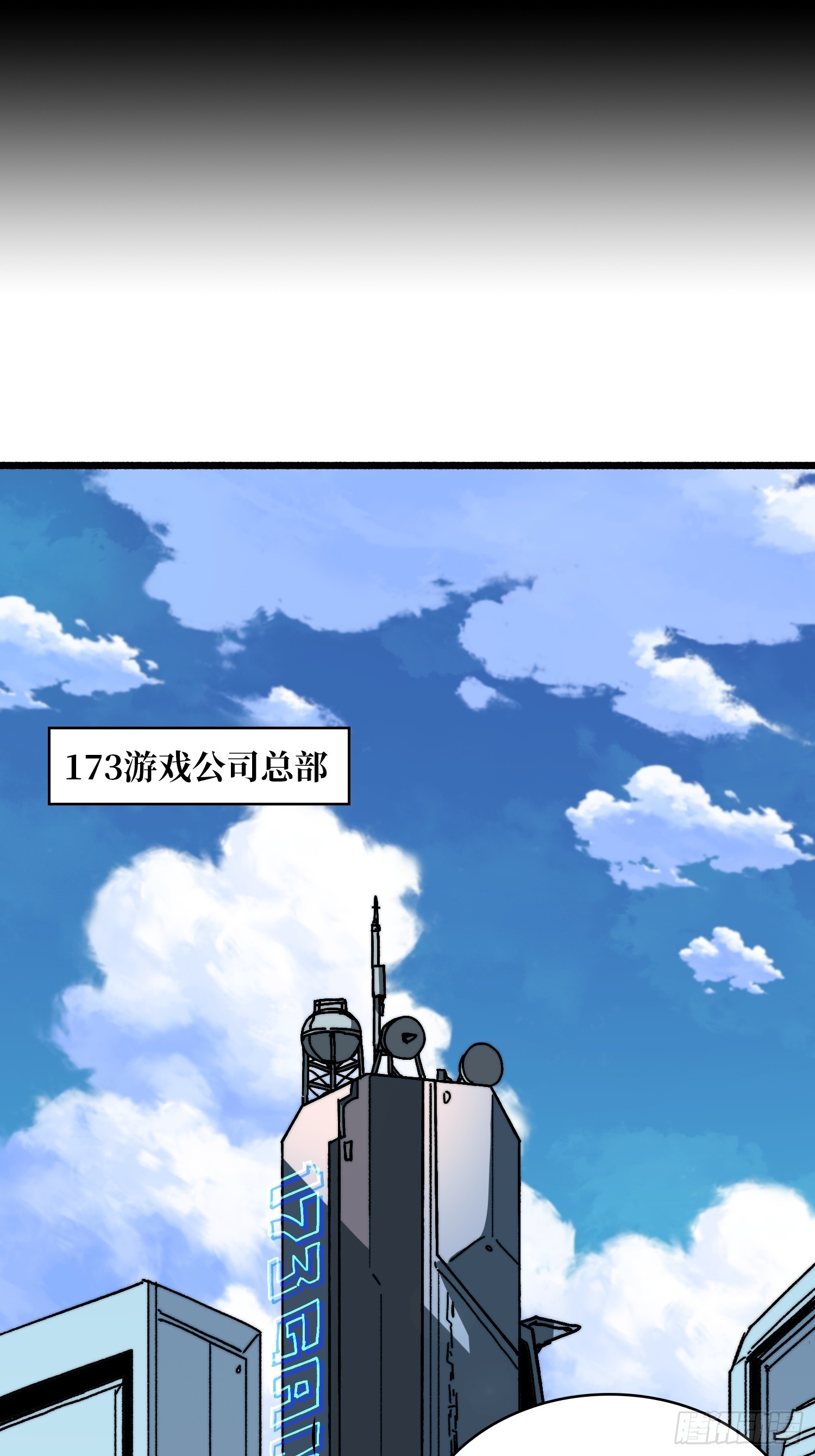 《掌控游戏异界成王》06 北岐王再现 第37页