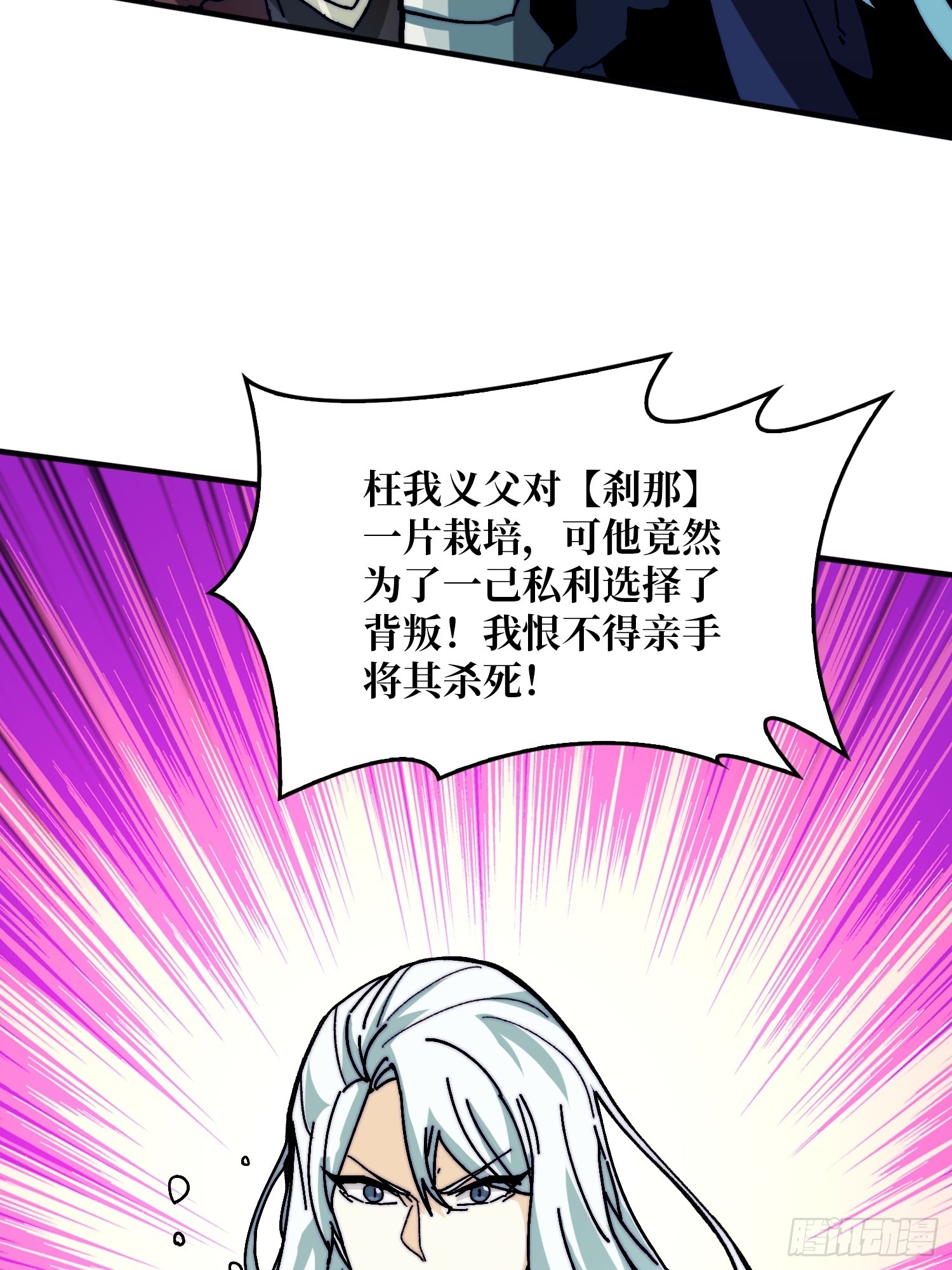 《掌控游戏异界成王》10初探鬼将领地 第22页