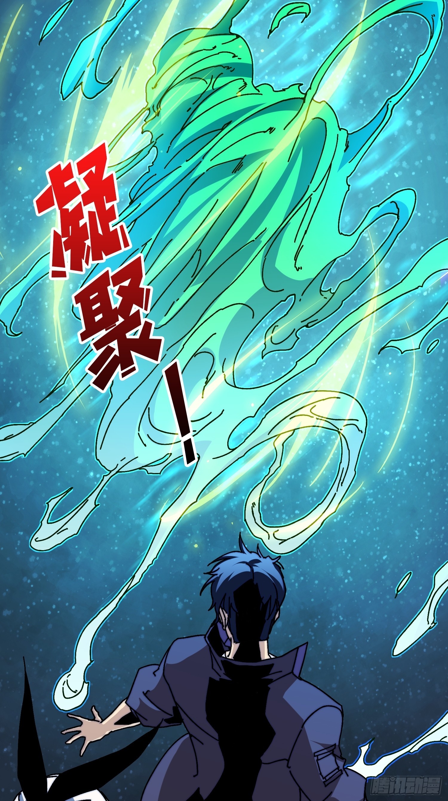 《掌控游戏异界成王》10初探鬼将领地 第33页