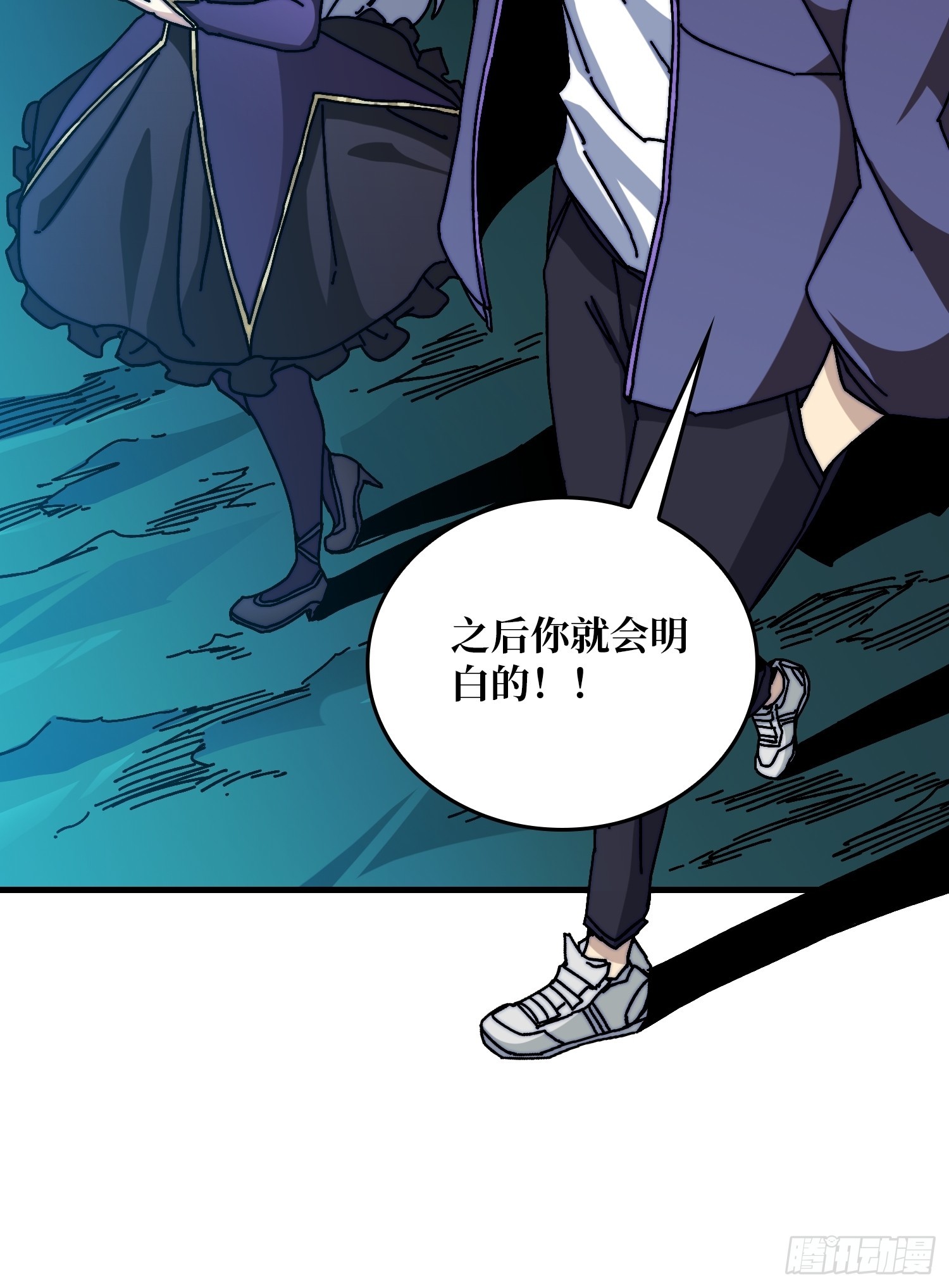《掌控游戏异界成王》10初探鬼将领地 第38页