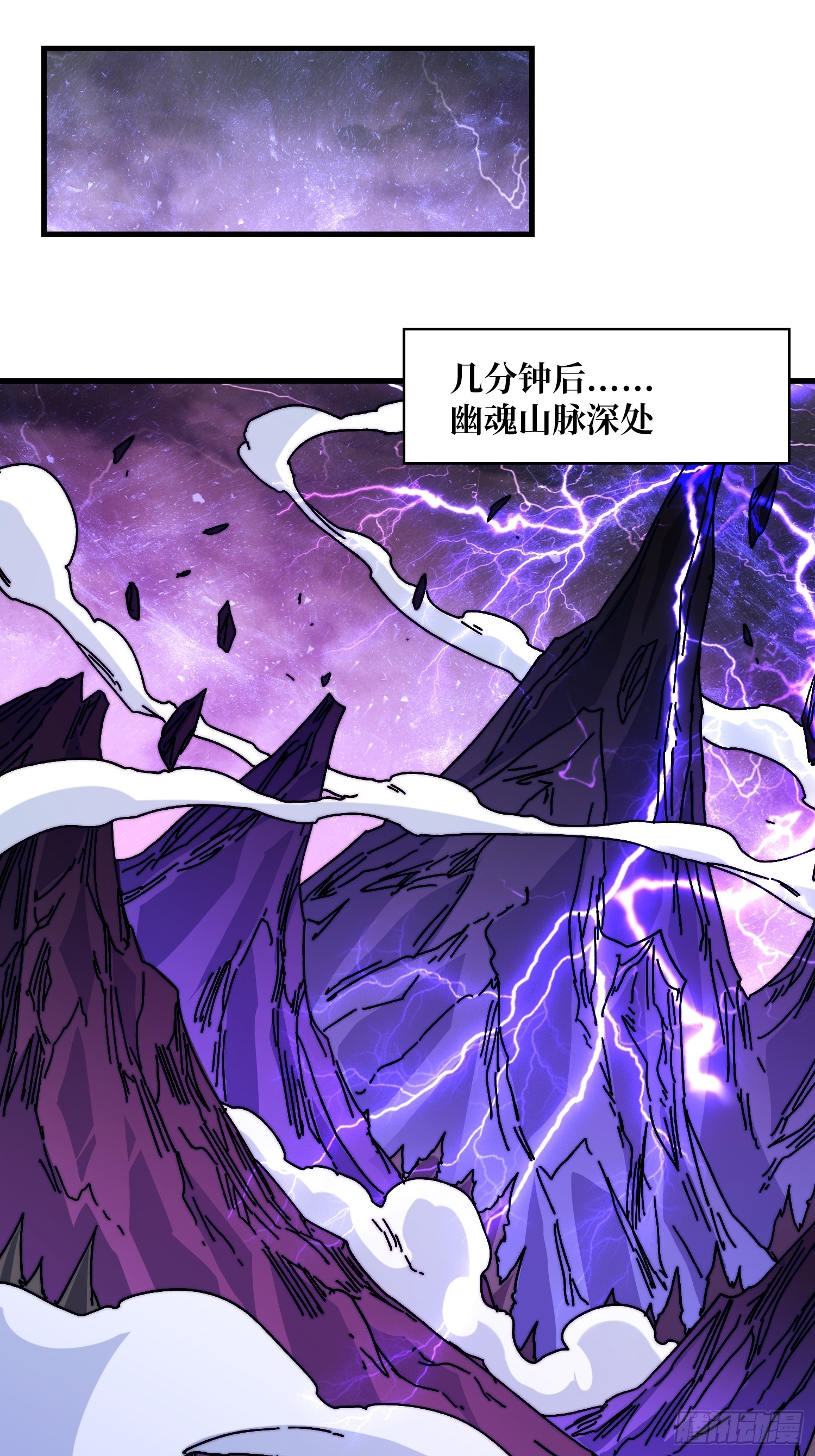 《掌控游戏异界成王》09反派NPC登场 第25页