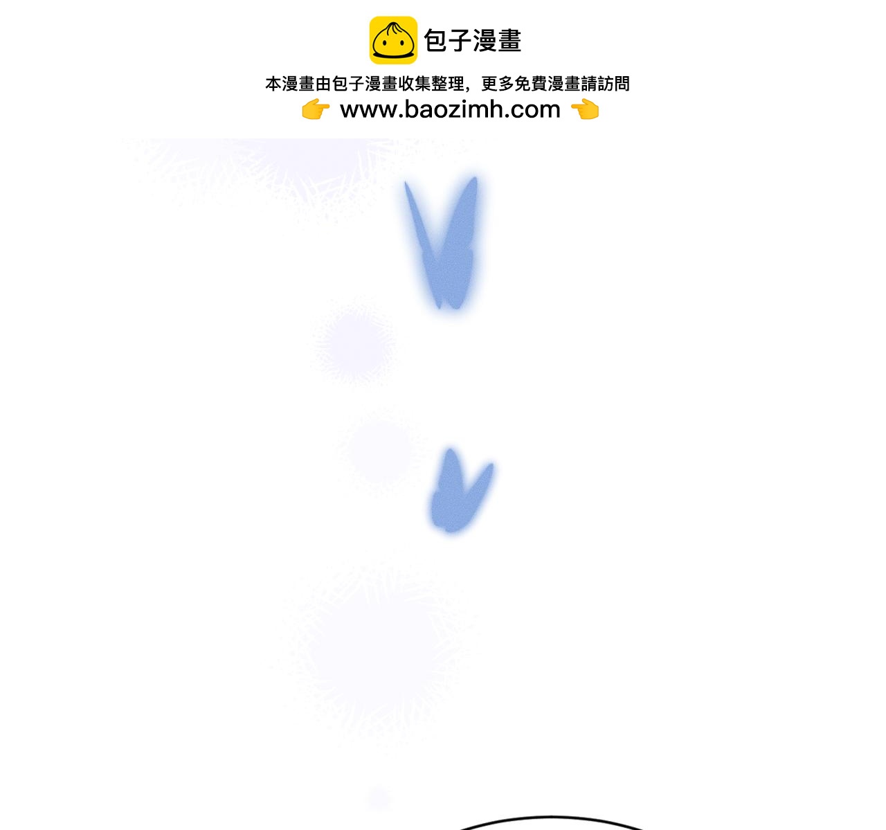 《若你喜欢》第3话学霸真难接近 第16页