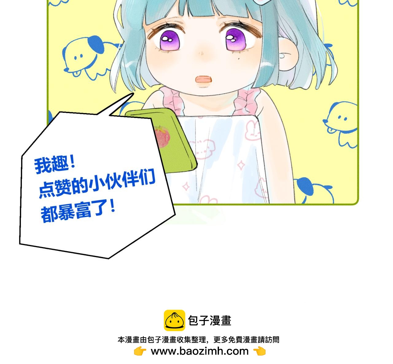 《若你喜欢》人物简介 第19页