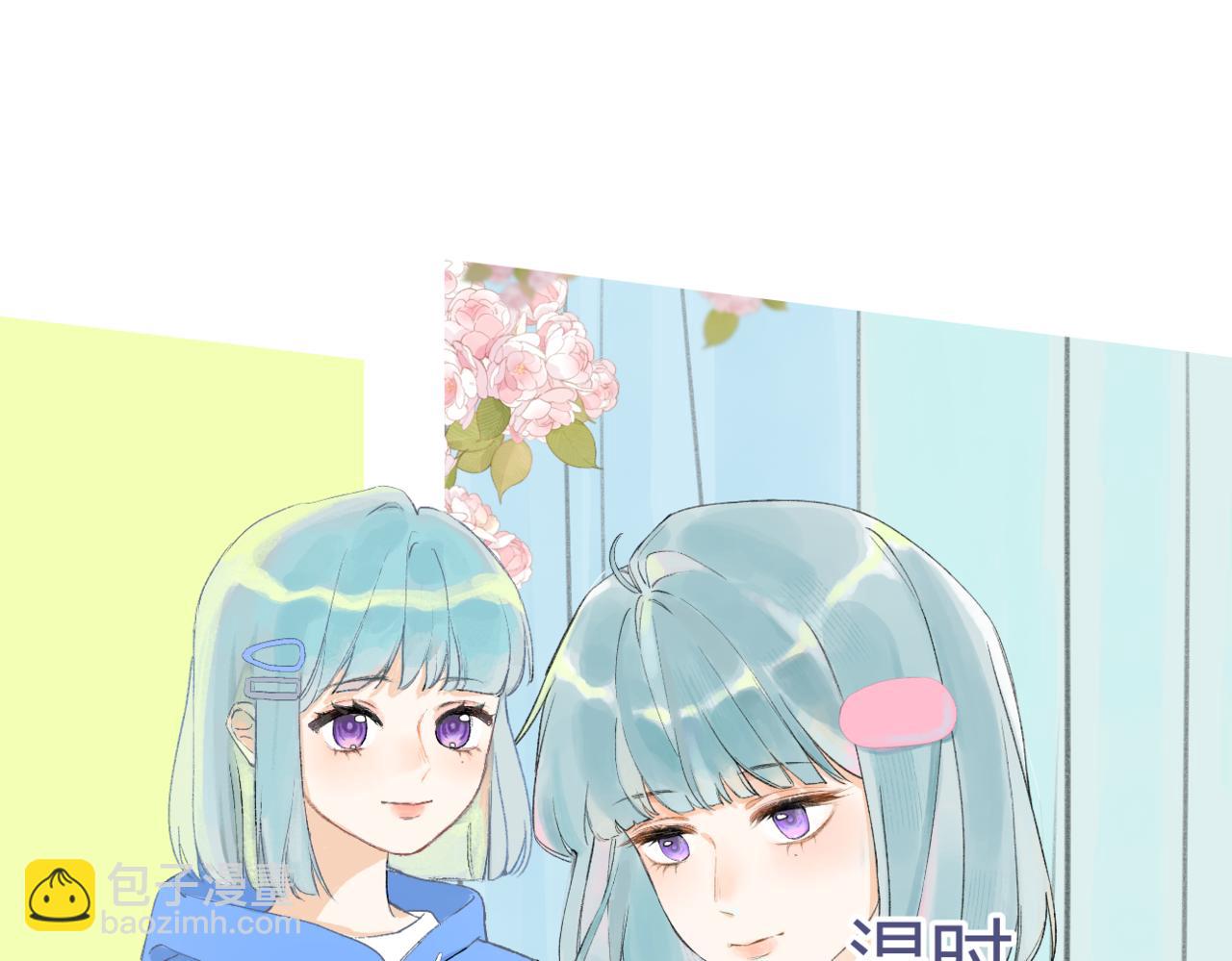 《若你喜欢》人物简介 第3页