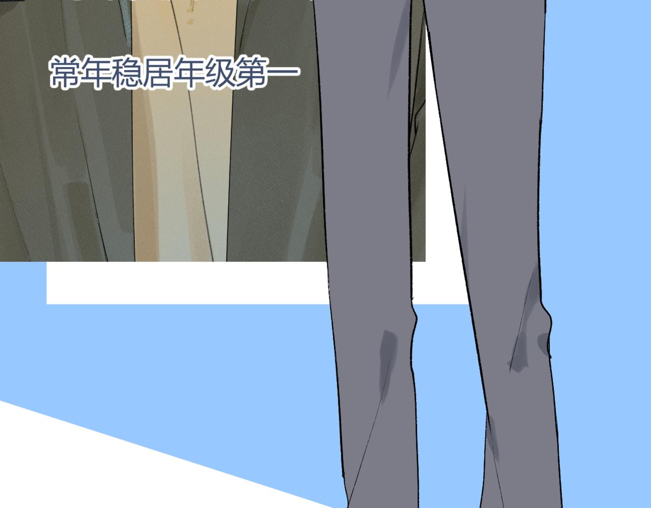 《若你喜欢》人物简介 第8页