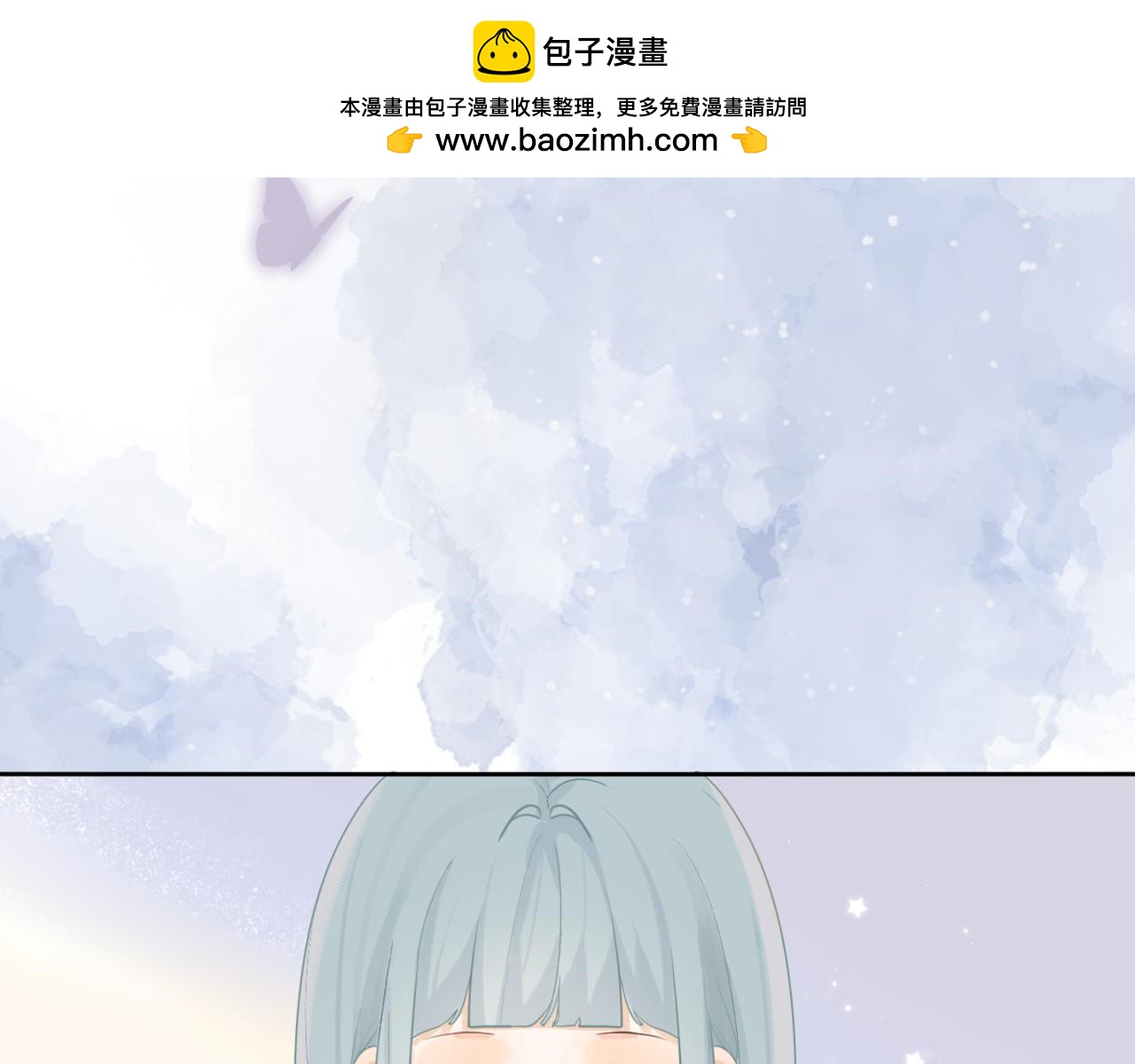 《若你喜欢》第1话暗恋 第2页