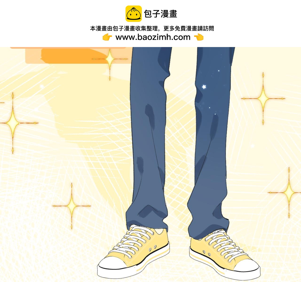 《若你喜欢》人物档案 第17页