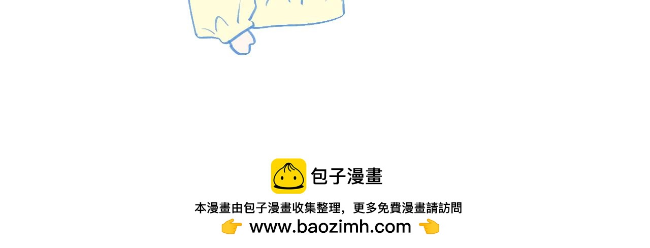 《若你喜欢》人物档案 第20页
