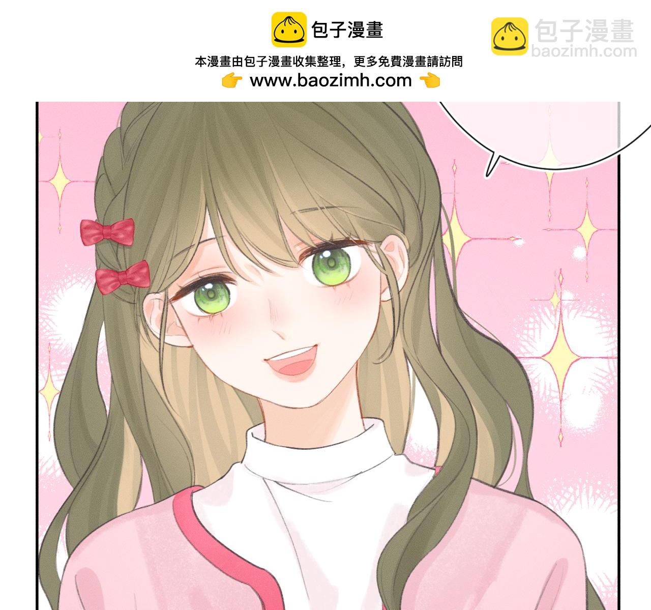 《若你喜欢》第4话他对我不一样？ 第2页
