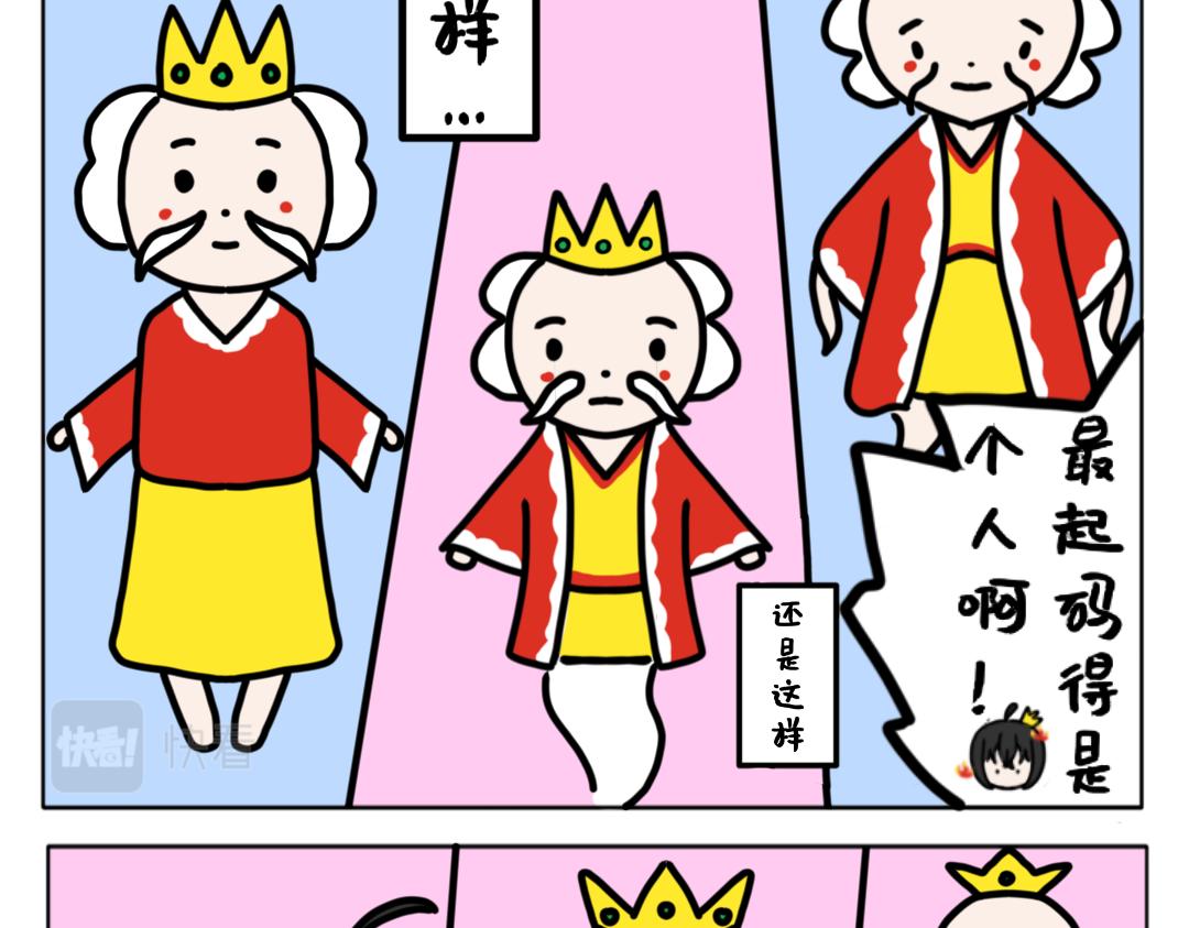 《天道导师》异世界幻想6 第15页