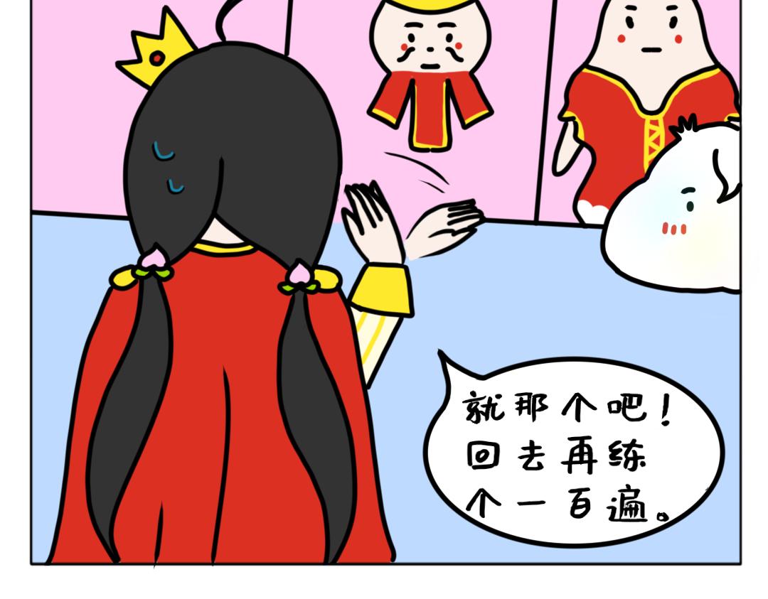 《天道导师》异世界幻想6 第16页