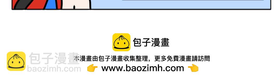 《天道导师》异世界幻想6 第18页