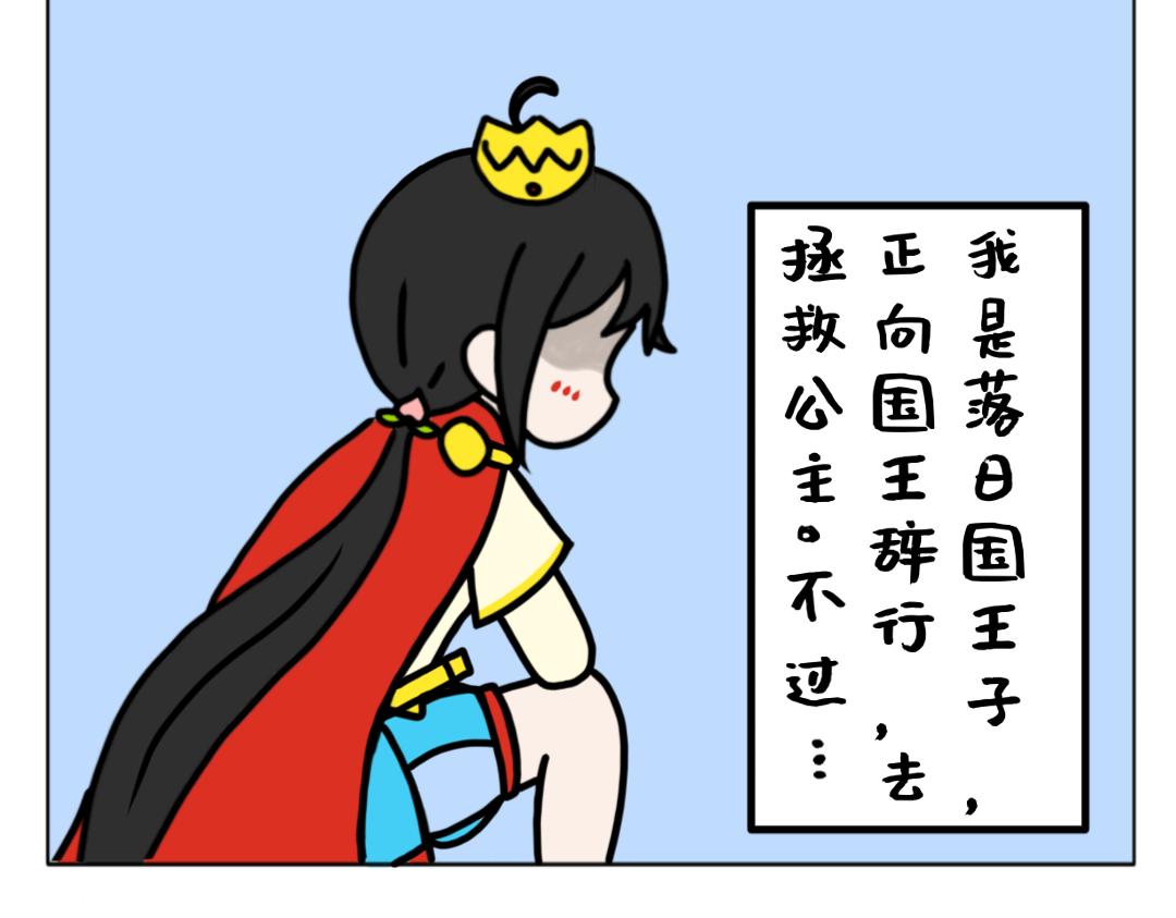 《天道导师》异世界幻想6 第4页