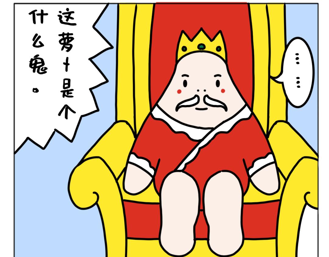 《天道导师》异世界幻想6 第5页