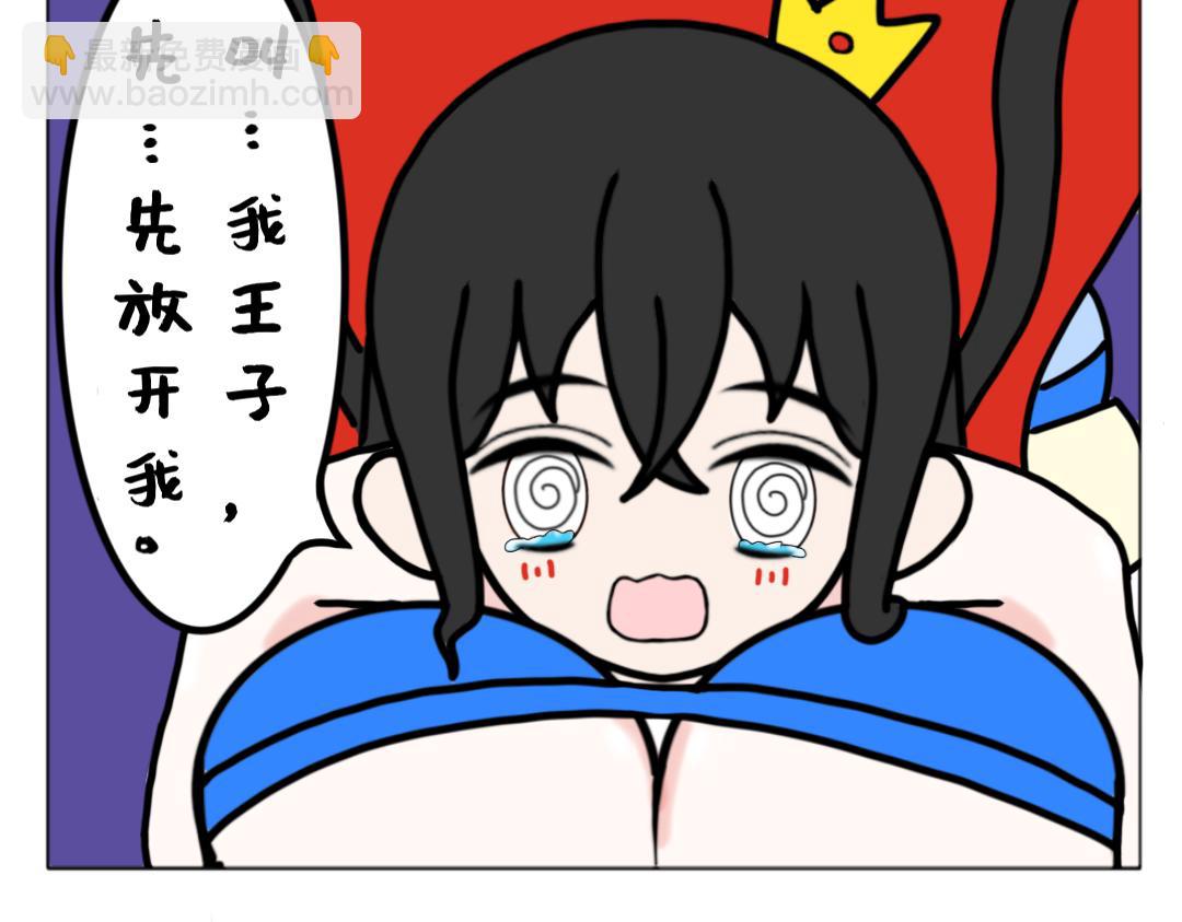 《天道导师》异世界幻想2 第10页