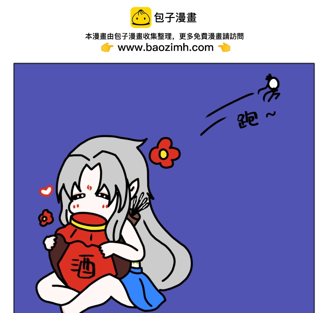 《天道导师》异世界幻想2 第17页