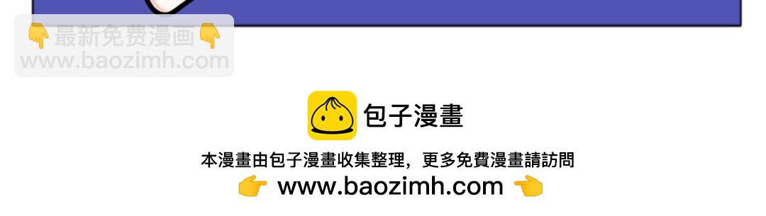 《天道导师》异世界幻想2 第18页