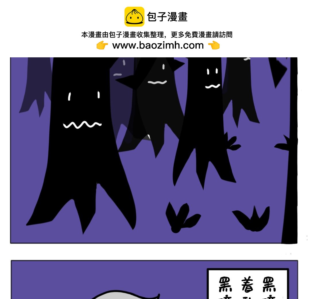 《天道导师》异世界幻想2 第2页