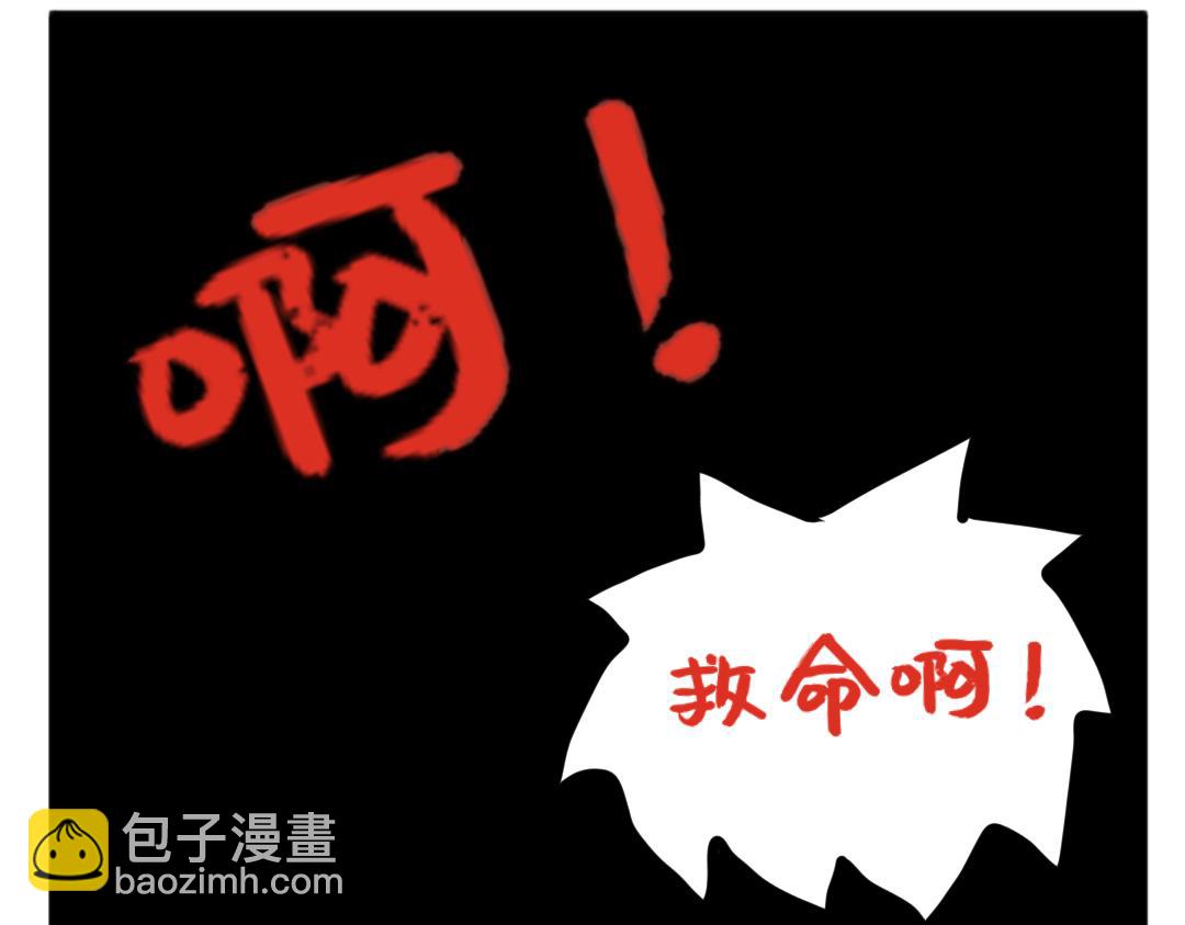 《天道导师》异世界幻想2 第5页