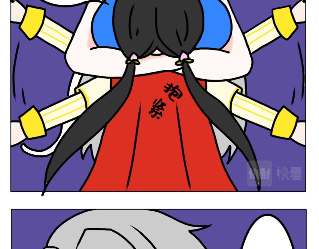 《天道导师》异世界幻想2 第8页