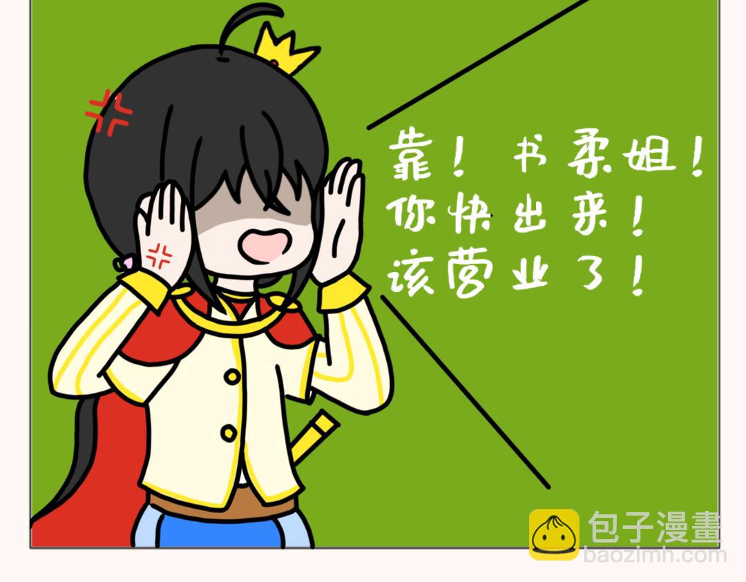 《天道导师》异世界幻想3 第16页