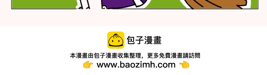 《天道导师》异世界幻想3 第18页