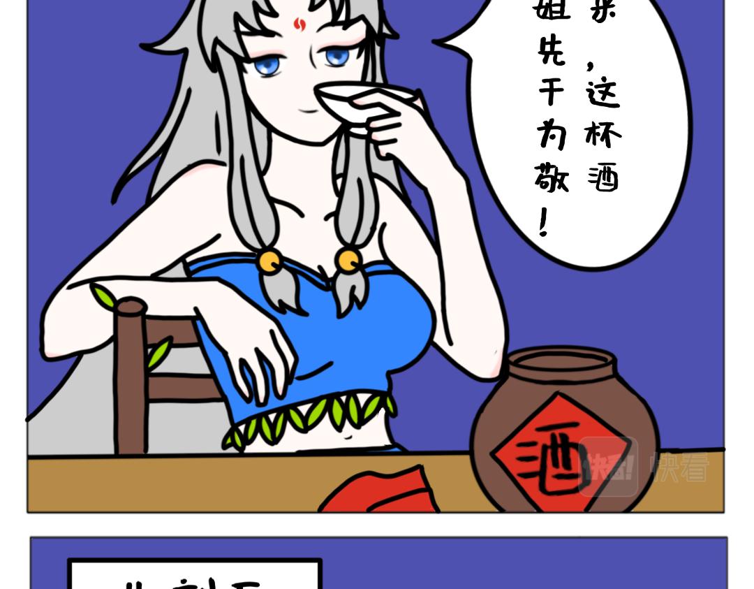 《天道导师》异世界幻想3 第3页