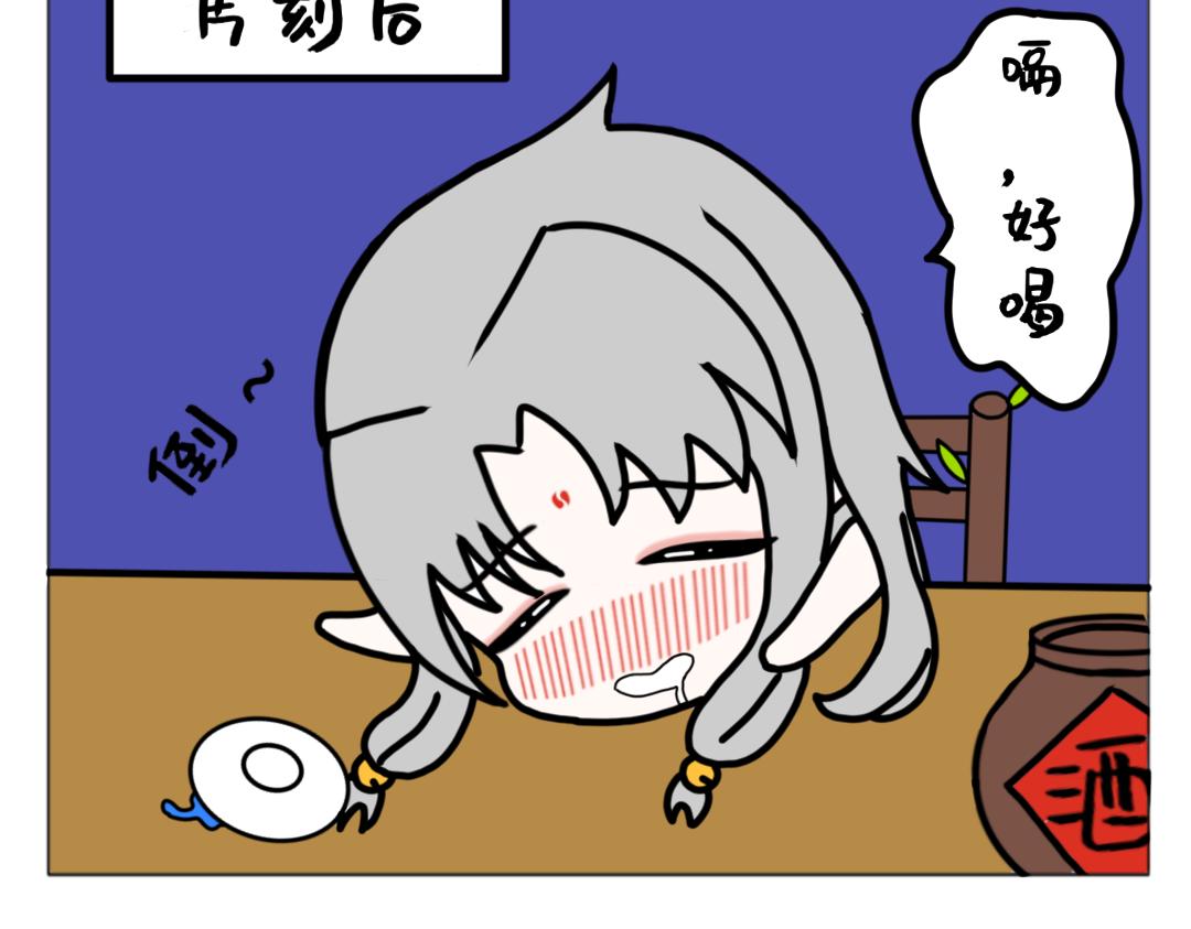 《天道导师》异世界幻想3 第4页
