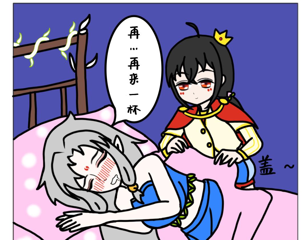 《天道导师》异世界幻想3 第5页