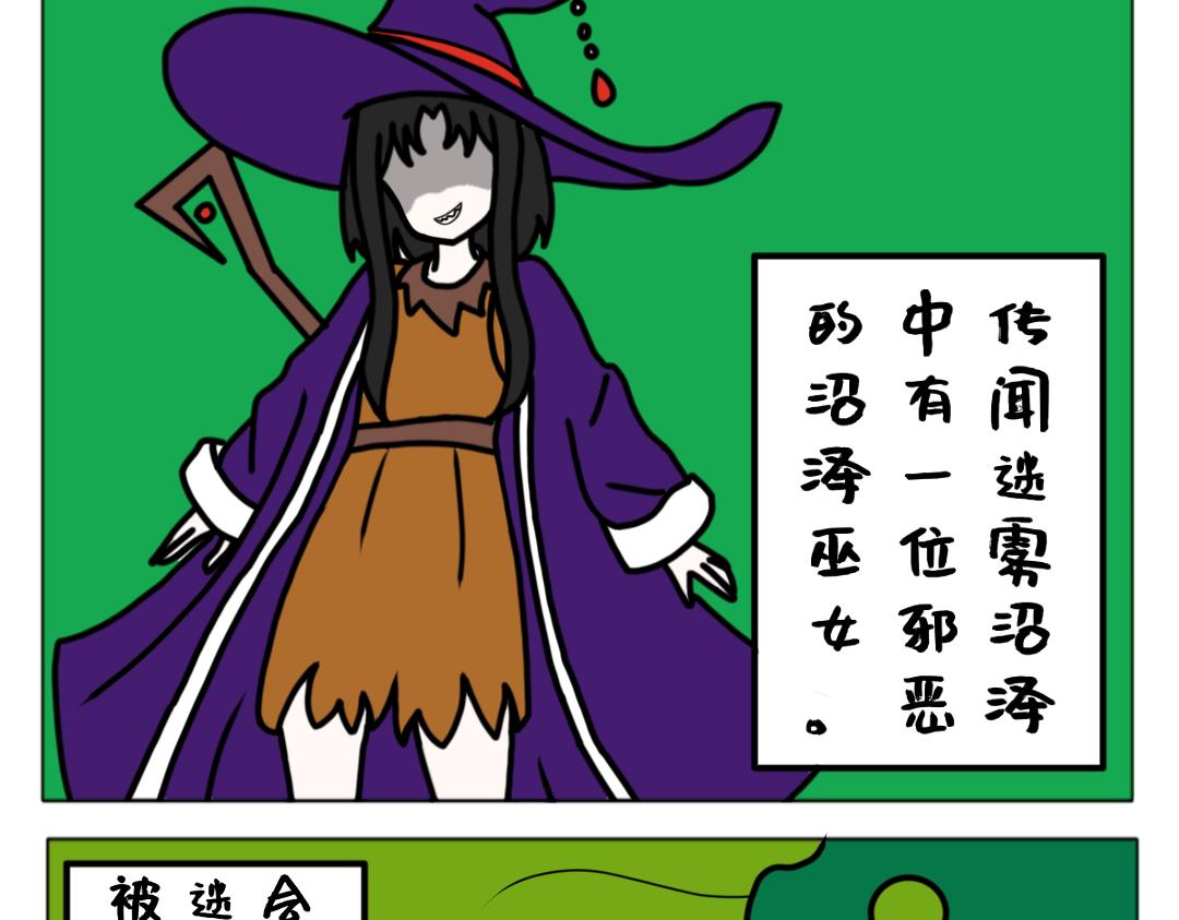 《天道导师》异世界幻想3 第9页