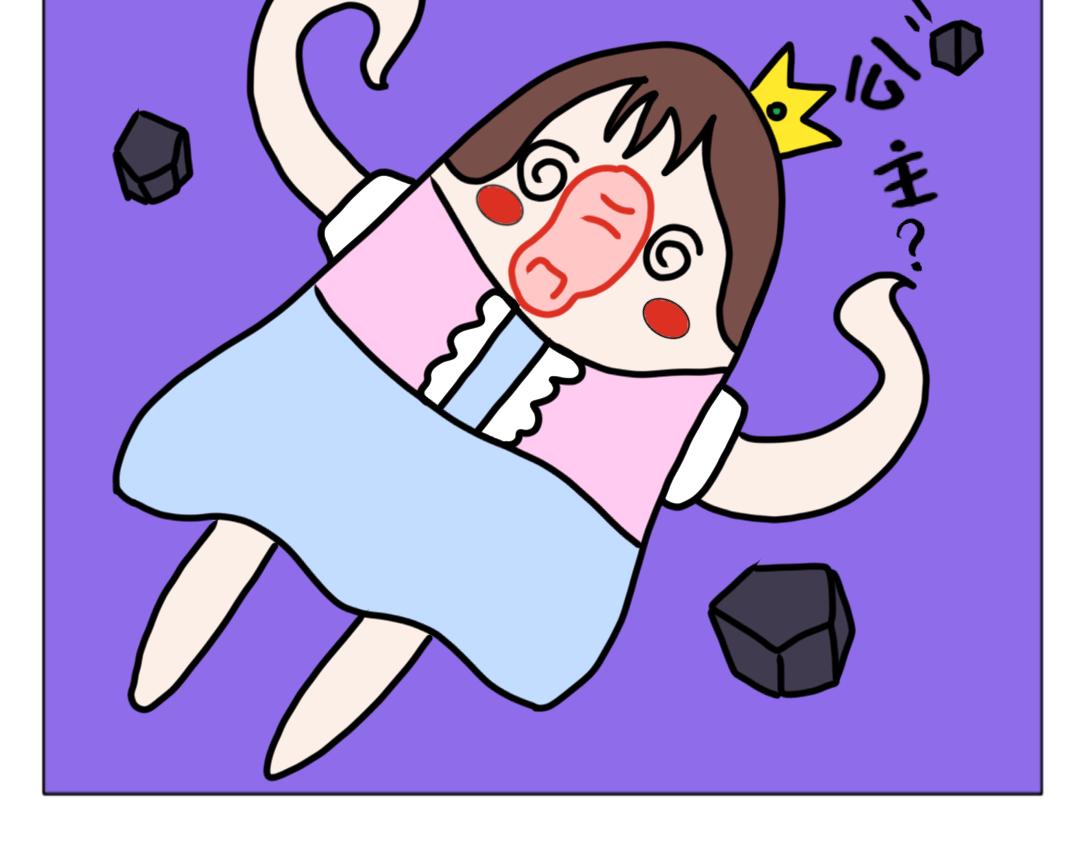 《天道导师》异世界幻想6 第10页