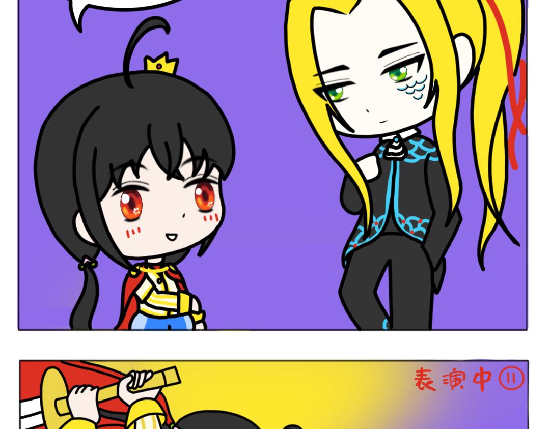 《天道导师》异世界幻想6 第14页