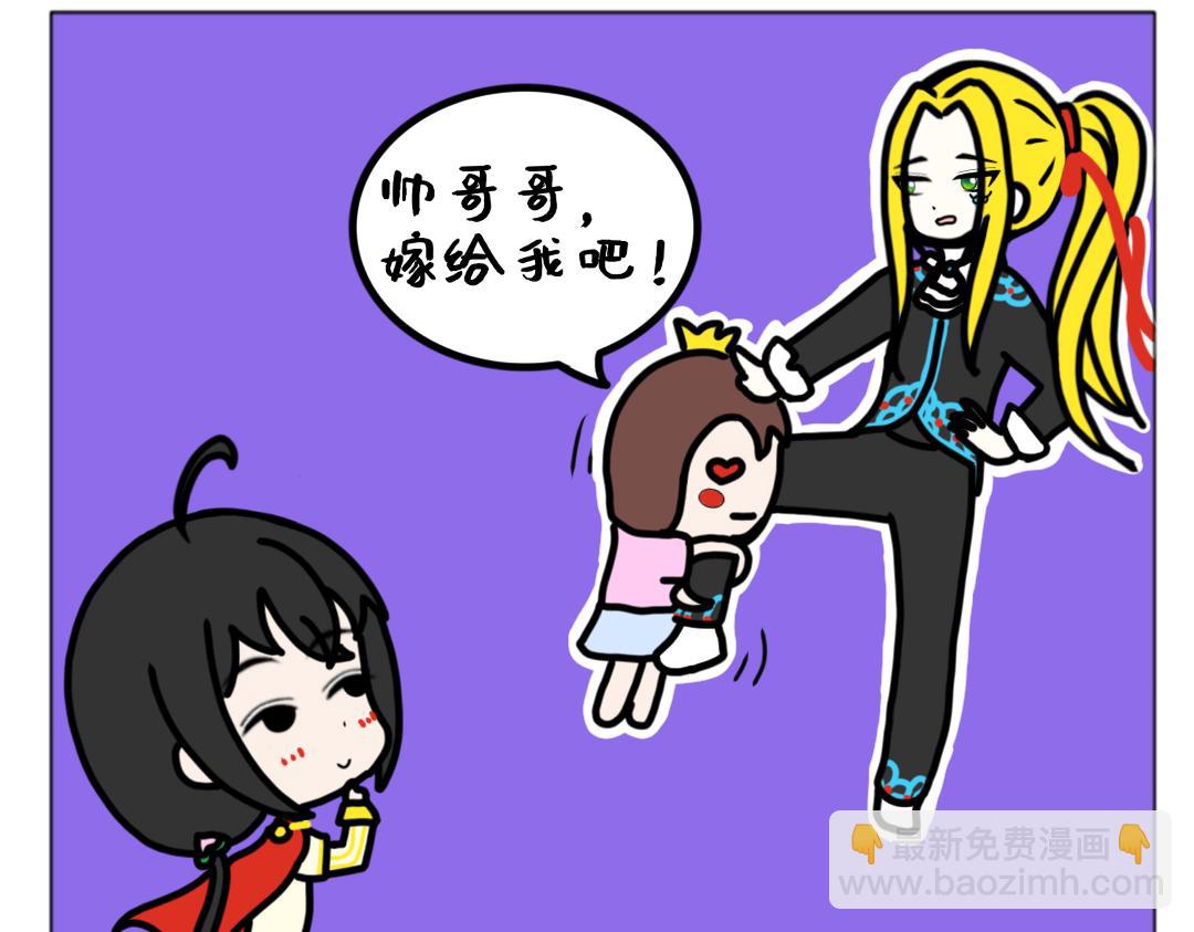 《天道导师》异世界幻想6 第17页