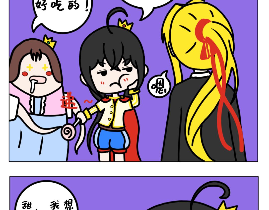 《天道导师》异世界幻想6 第20页