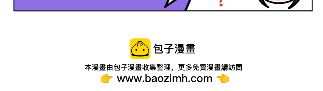 《天道导师》异世界幻想6 第24页